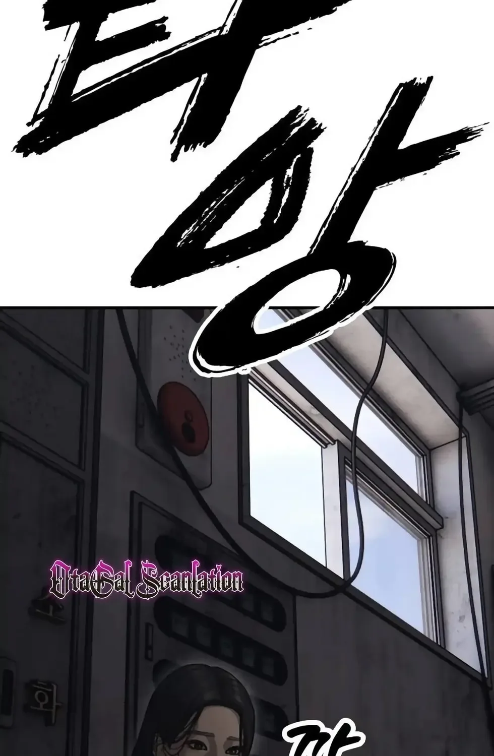 The End Has Come Chapter 12 page 191