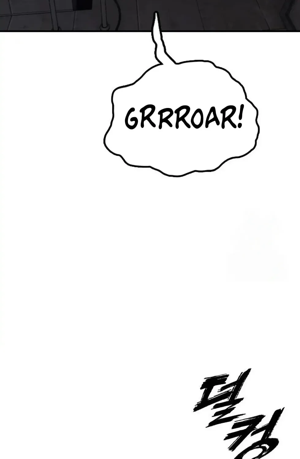 The End Has Come Chapter 13 page 23