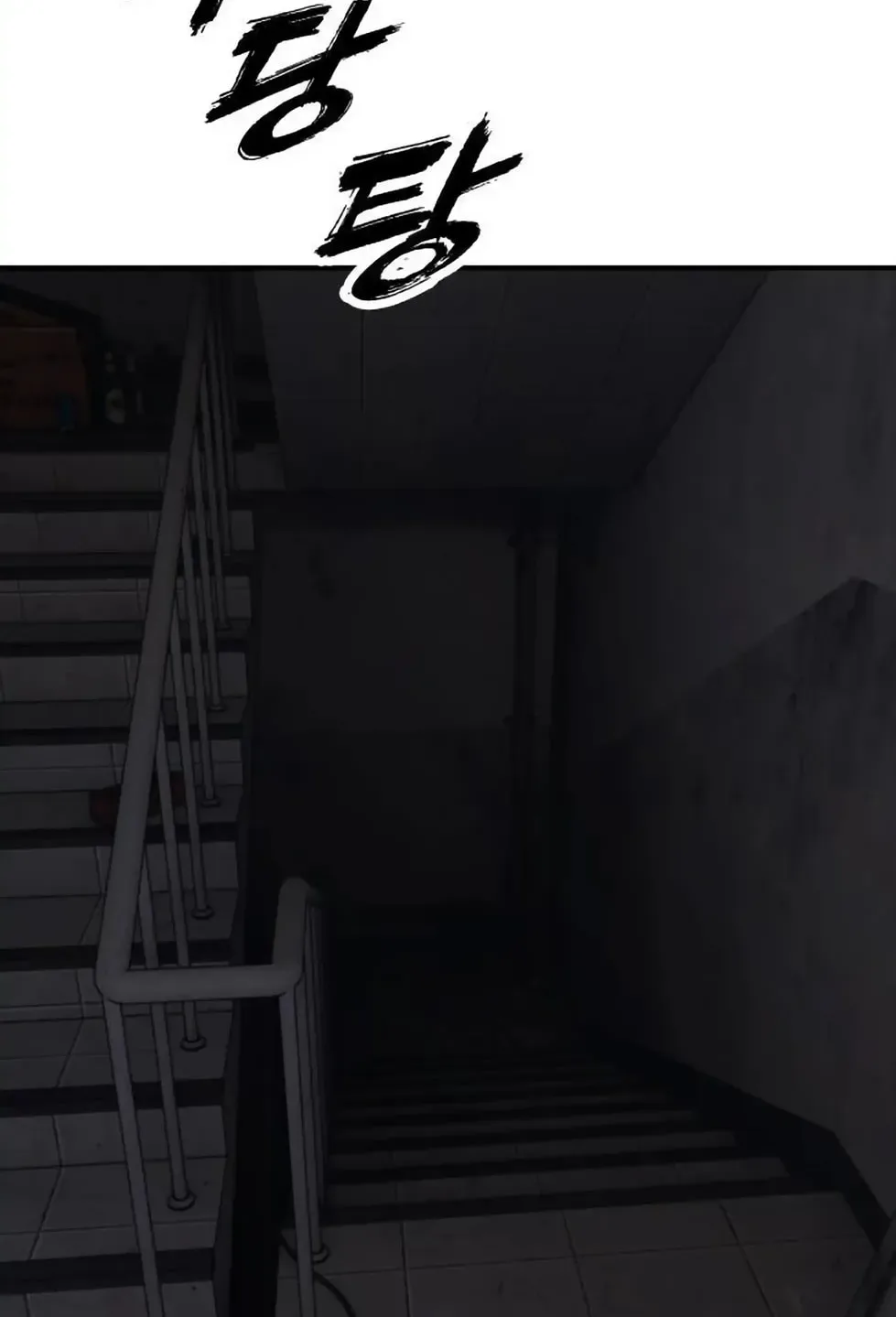 The End Has Come Chapter 13 page 17