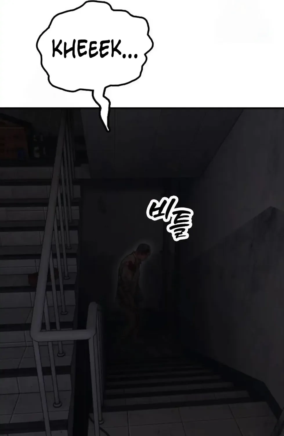 The End Has Come Chapter 13 page 22