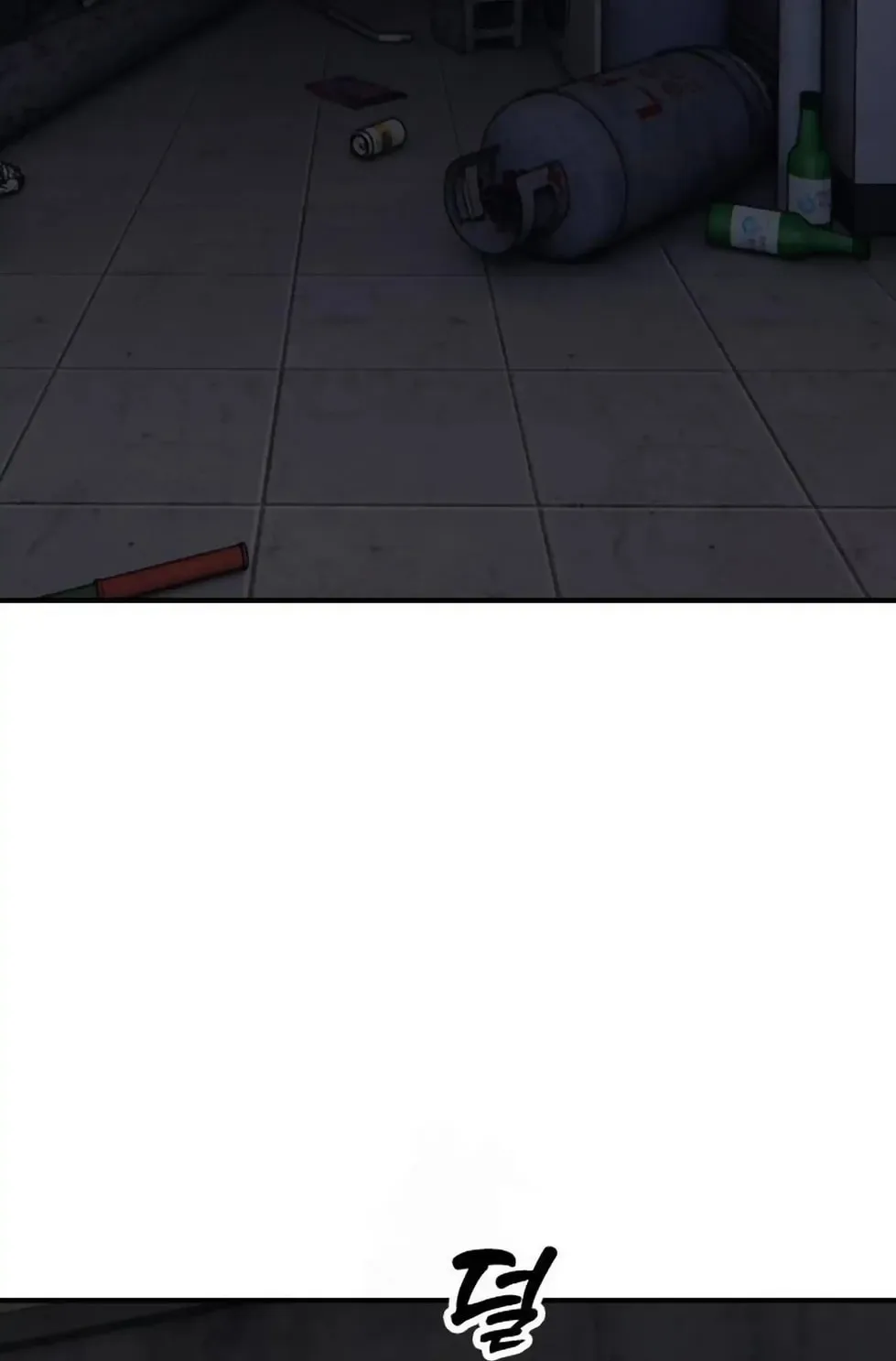 The End Has Come Chapter 13 page 25