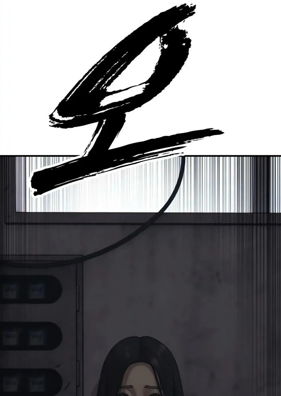 The End Has Come Chapter 13 page 9
