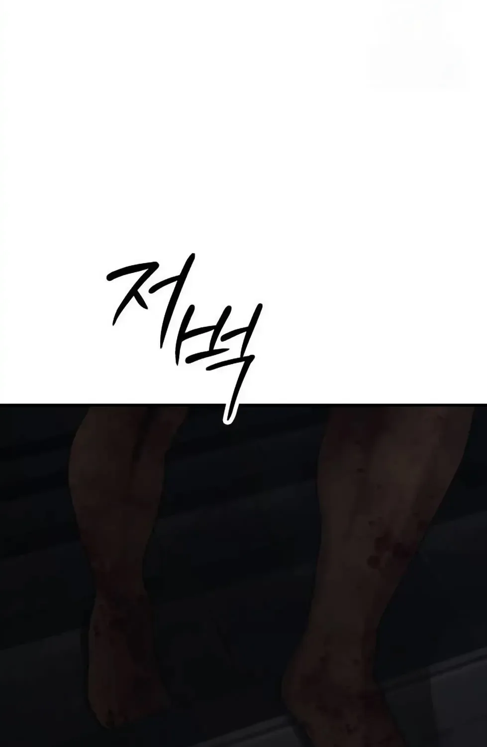The End Has Come Chapter 13 page 36