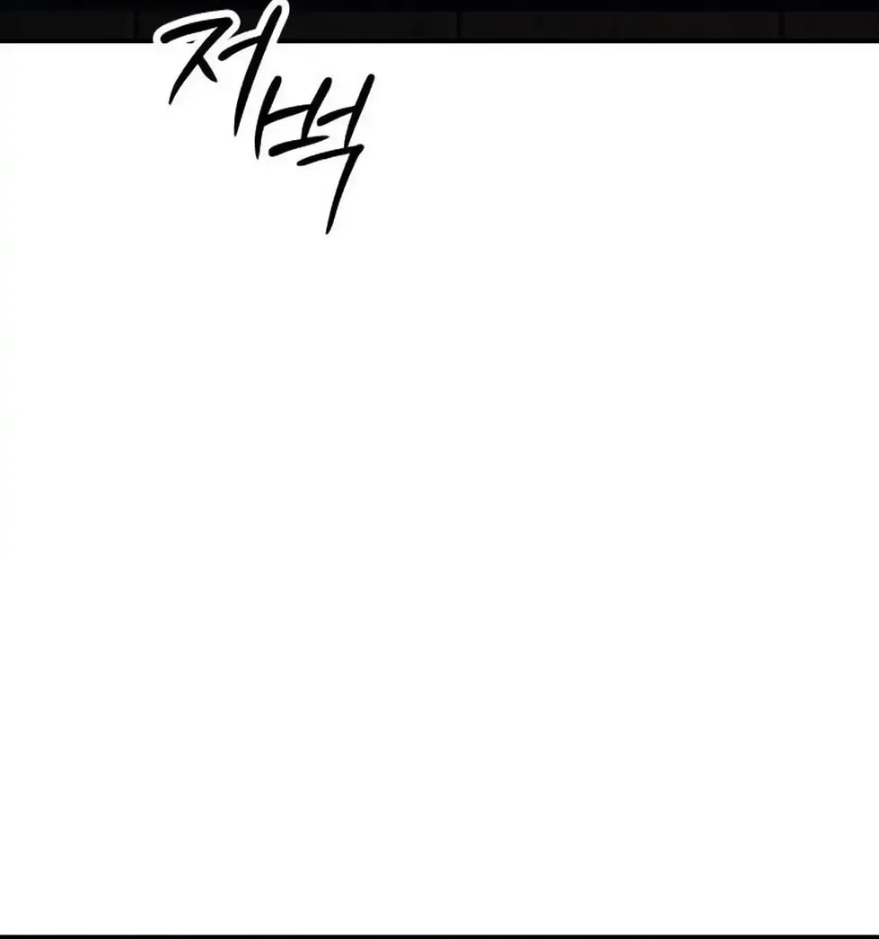 The End Has Come Chapter 13 page 41