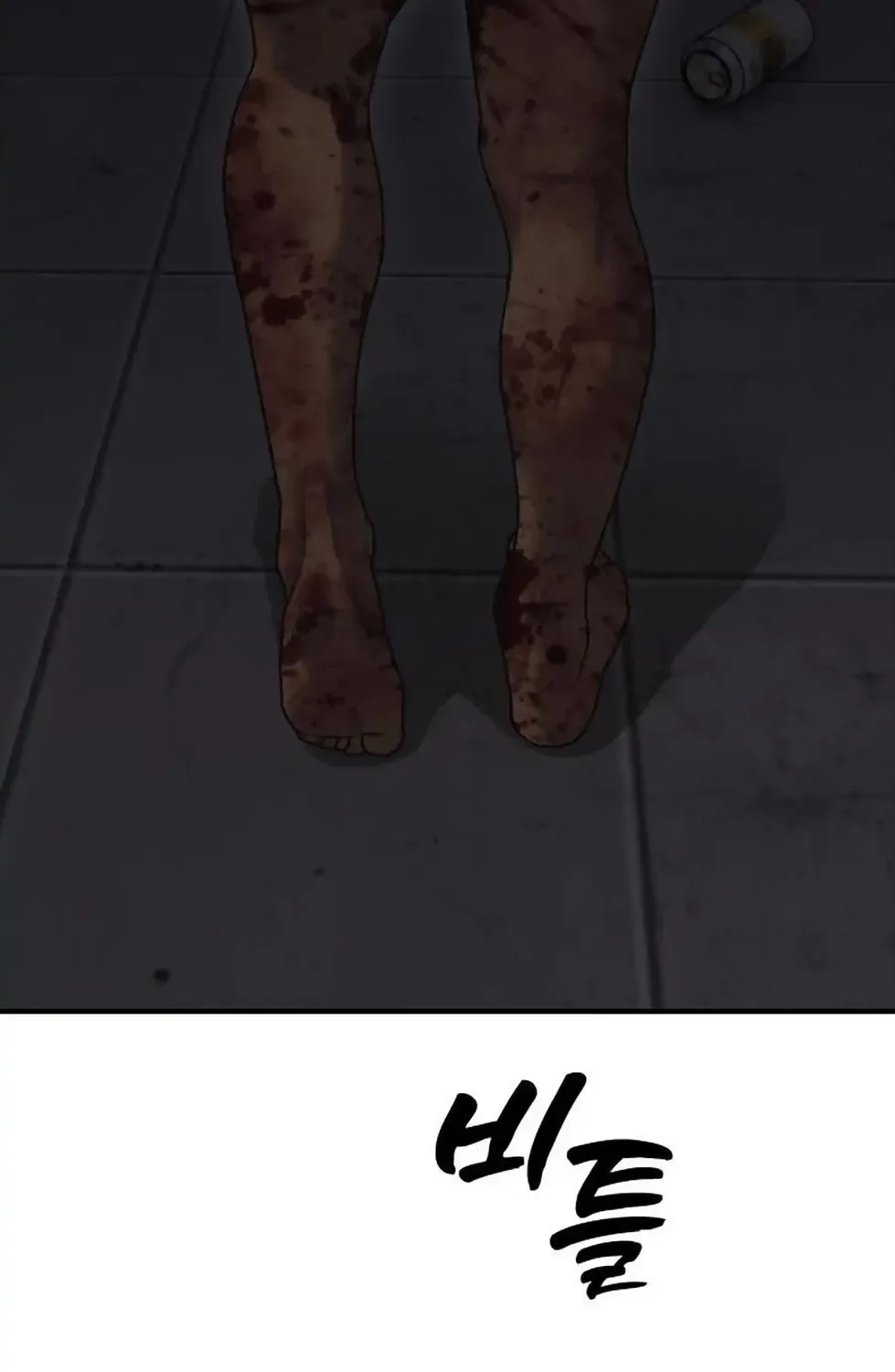 The End Has Come Chapter 13 page 47