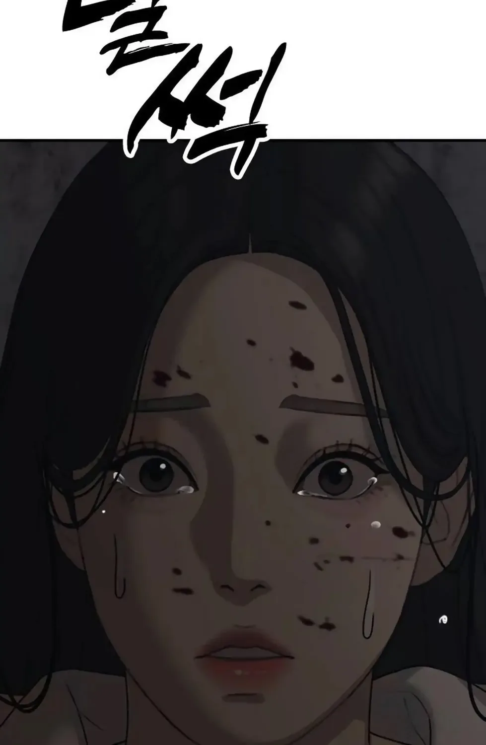 The End Has Come Chapter 13 page 55
