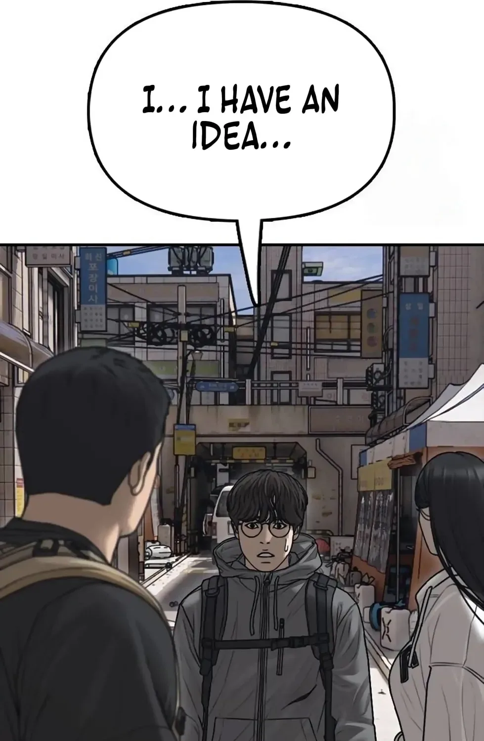 The End Has Come Chapter 13 page 201