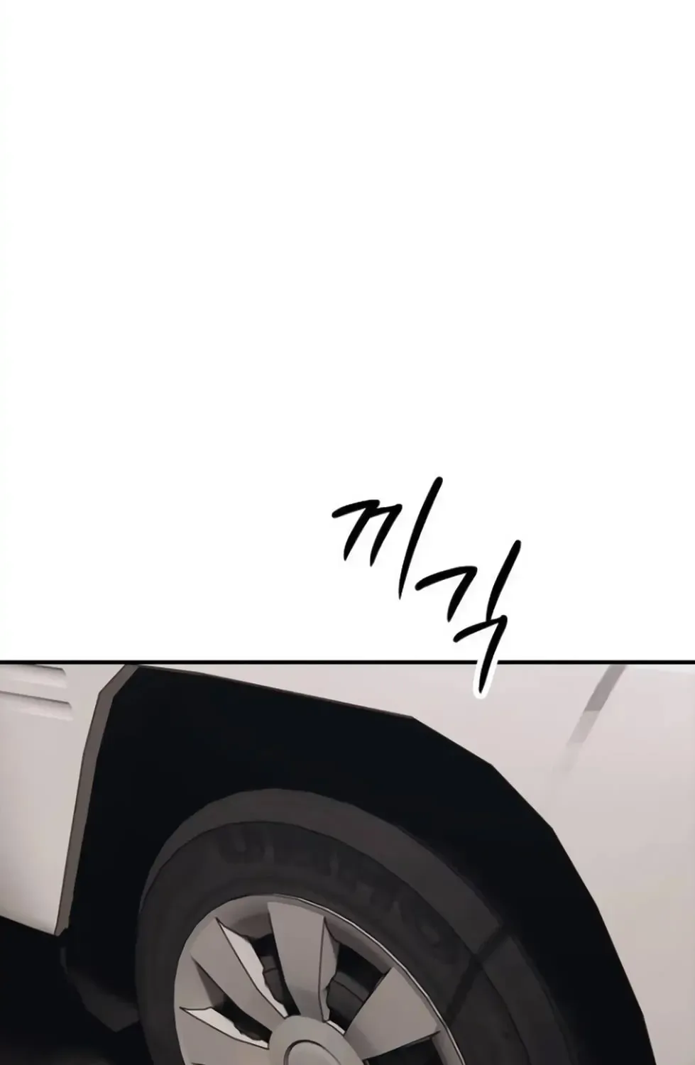 The End Has Come Chapter 14 page 69