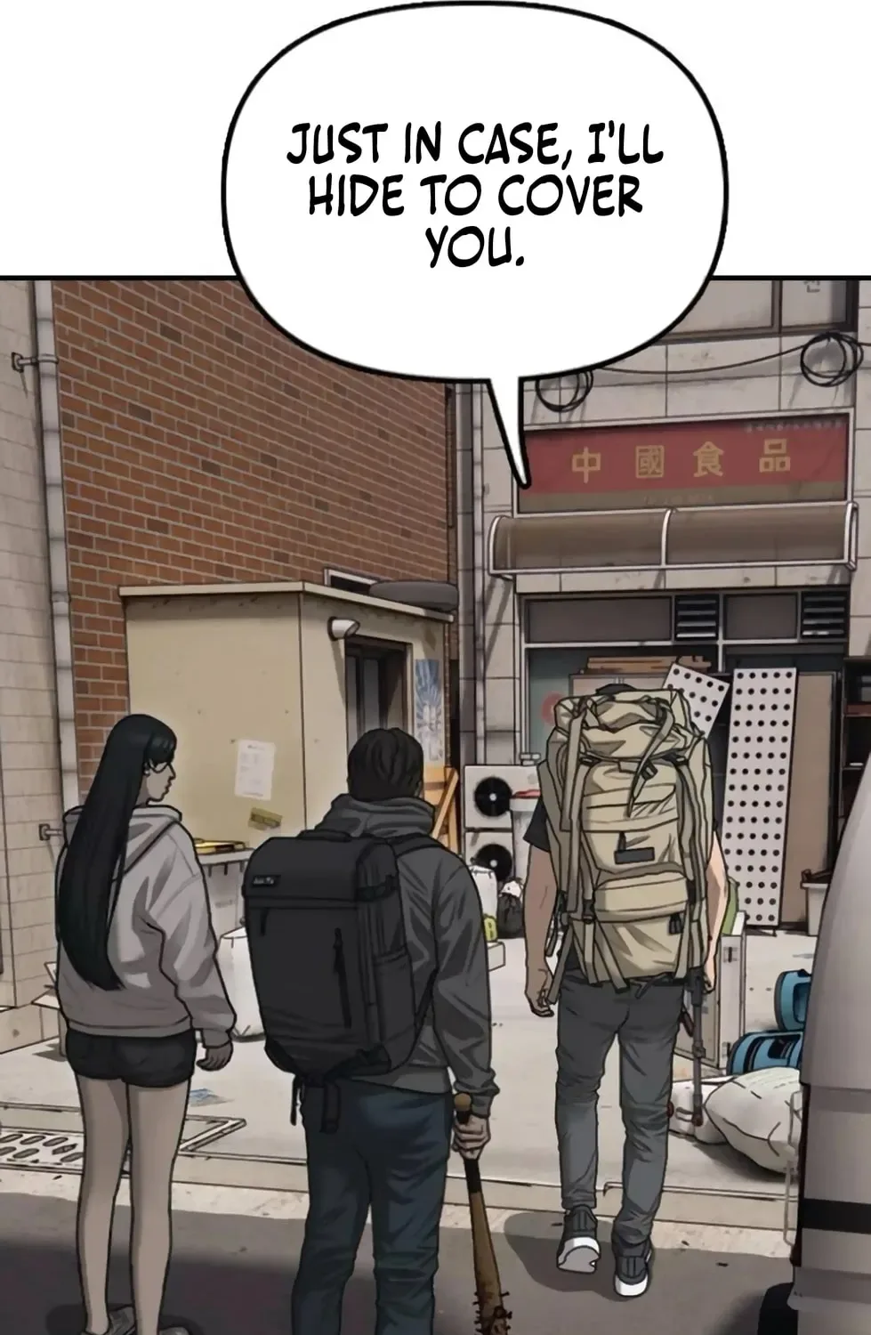 The End Has Come Chapter 14 page 77