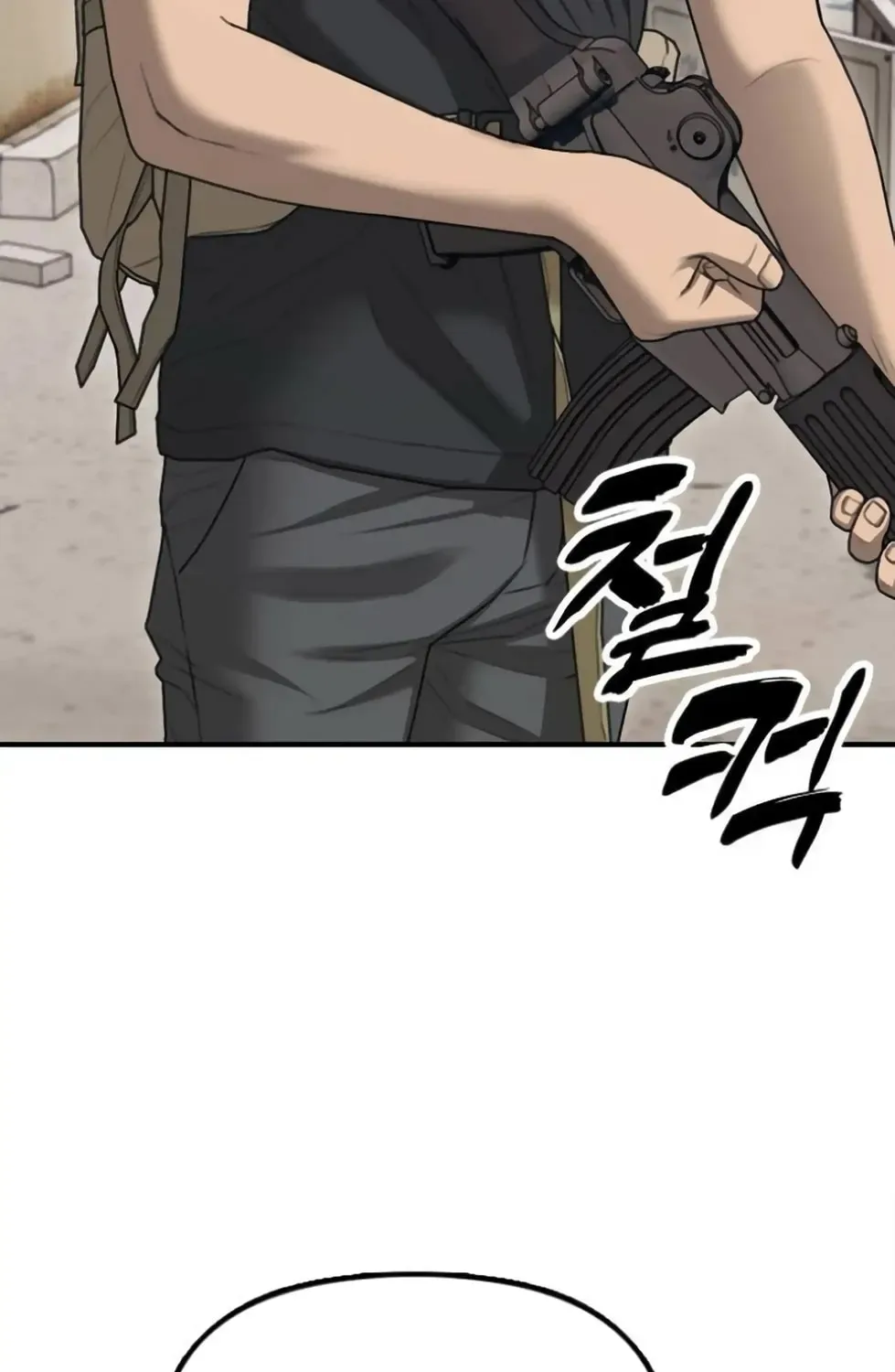 The End Has Come Chapter 14 page 86