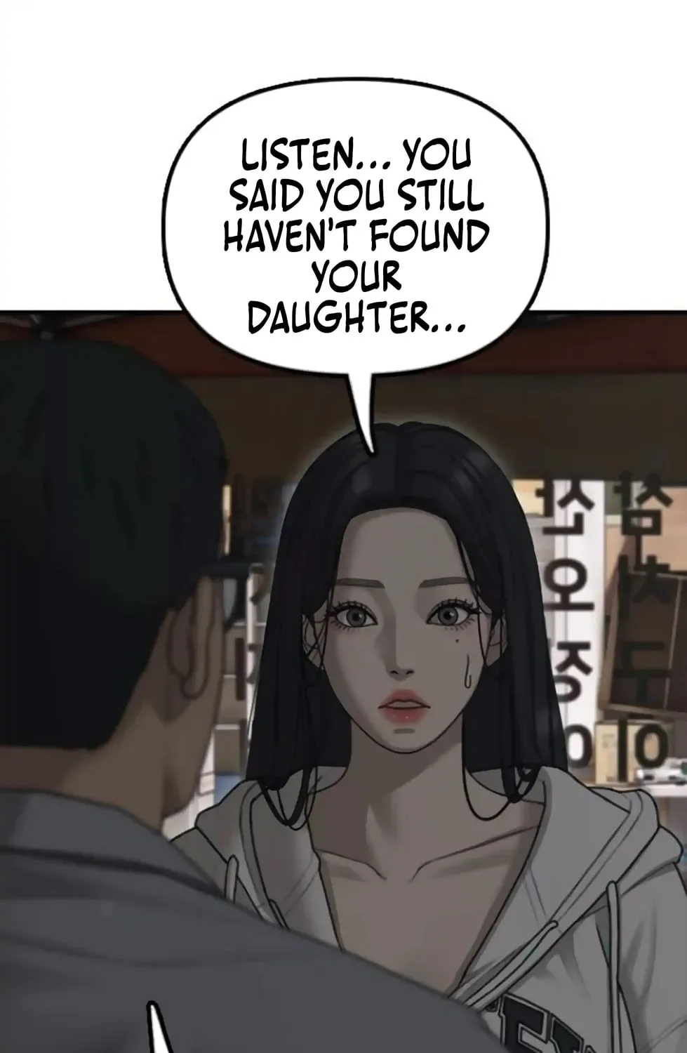 The End Has Come Chapter 14 page 160