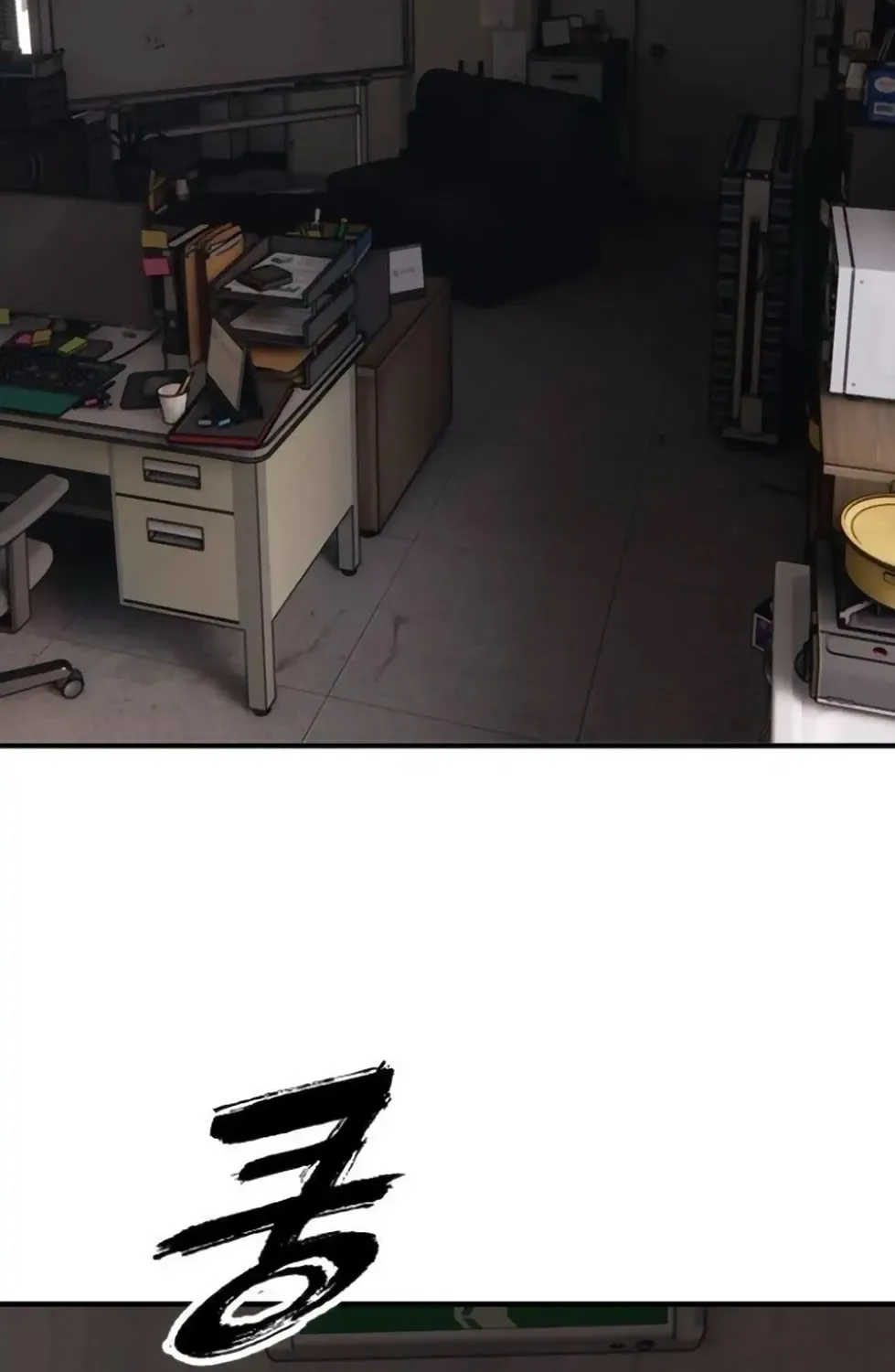 The End Has Come Chapter 14 page 199
