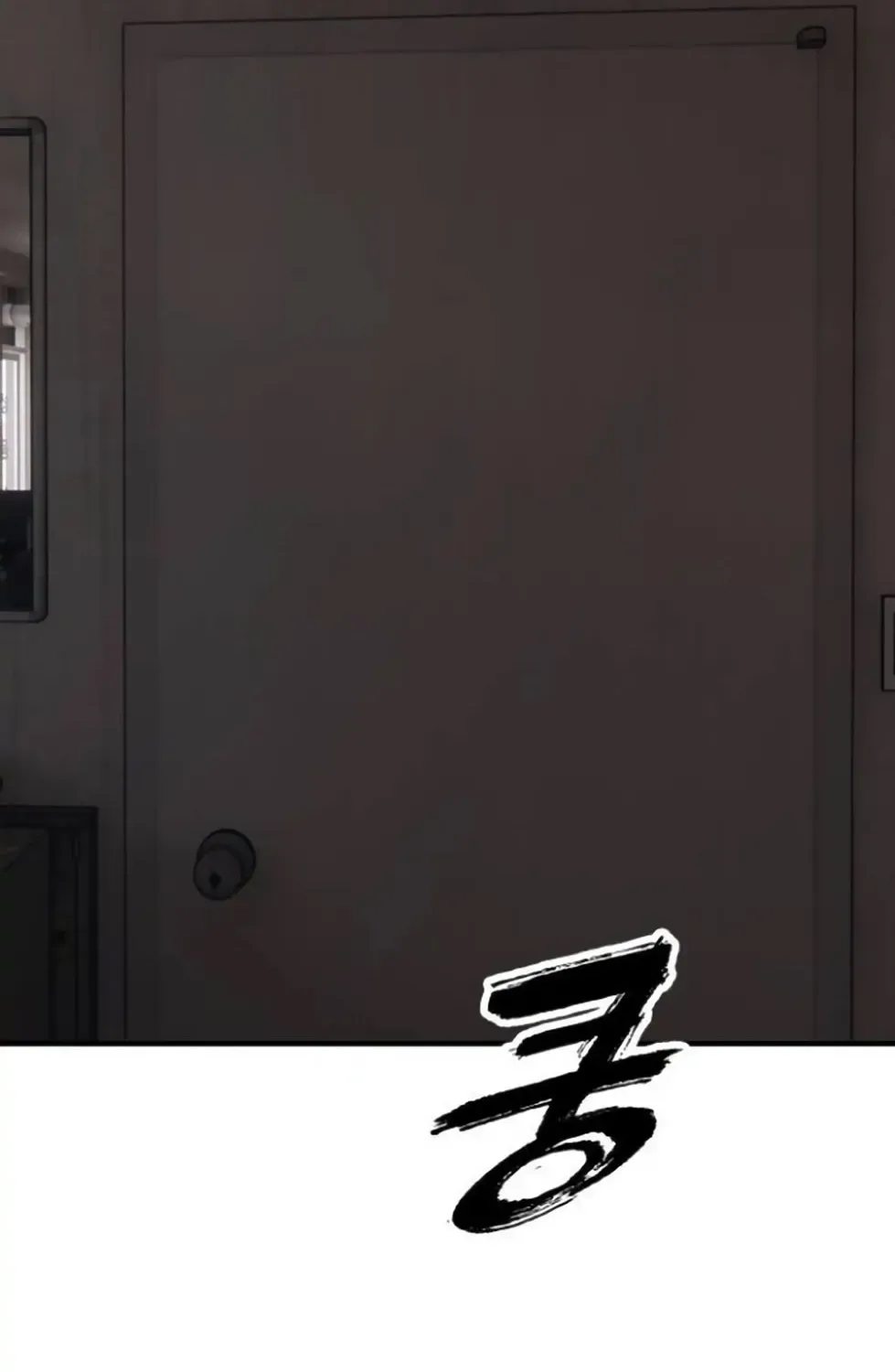 The End Has Come Chapter 14 page 200