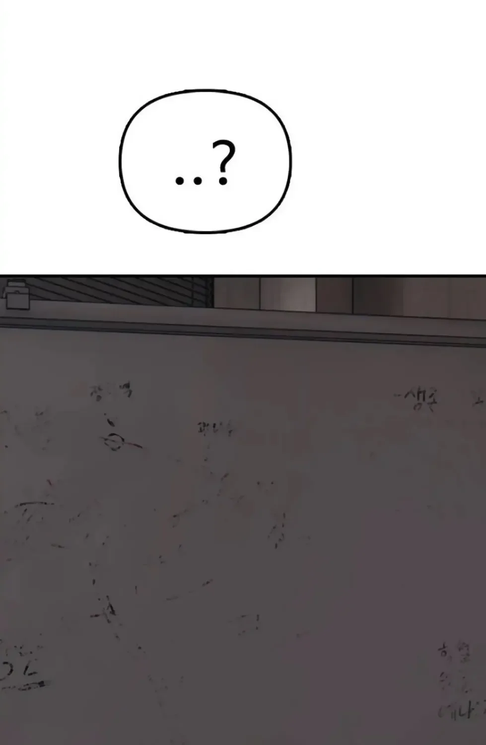 The End Has Come Chapter 14 page 209
