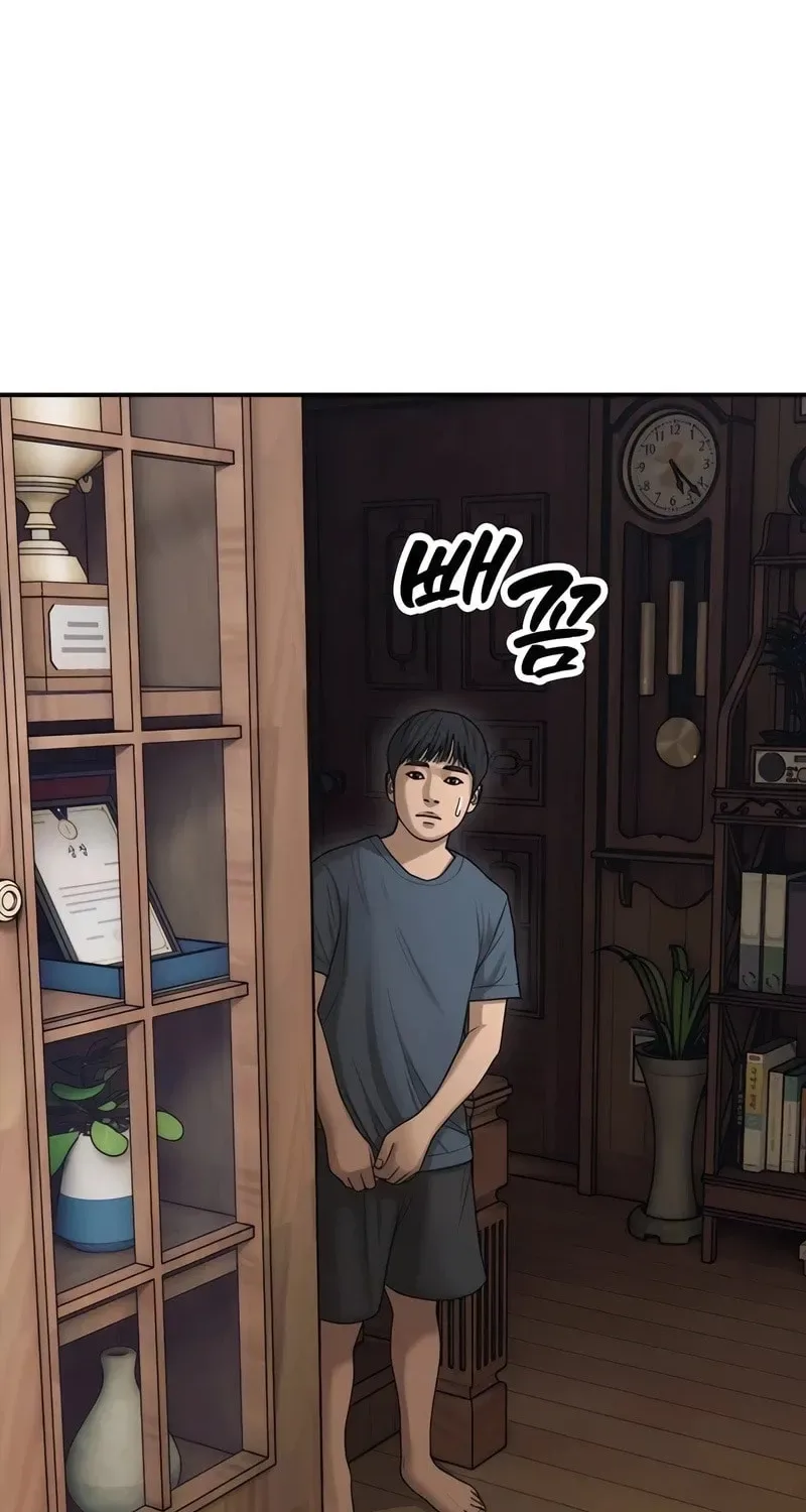 The End Has Come Chapter 15 page 47