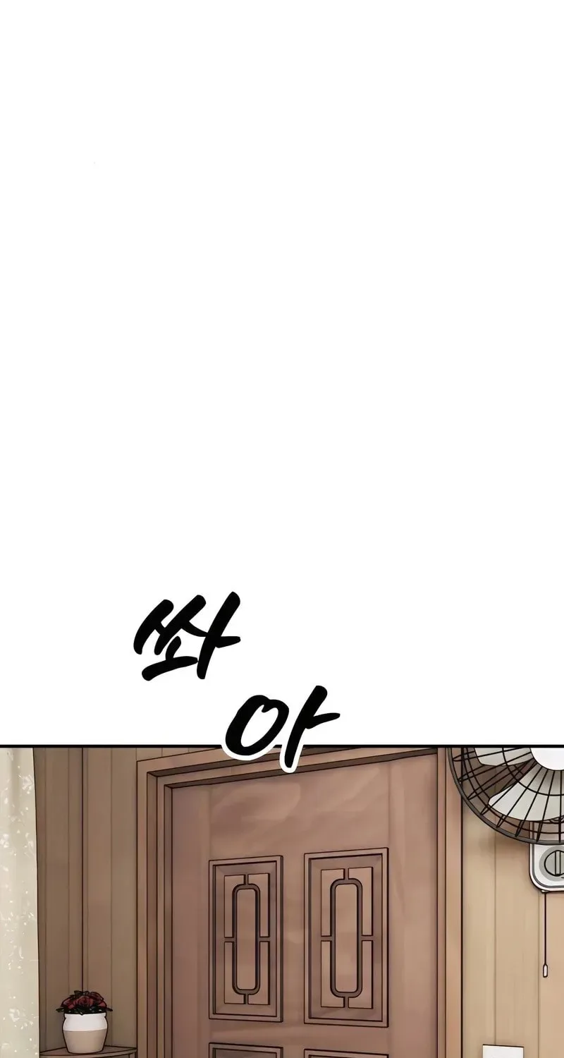 The End Has Come Chapter 15 page 58