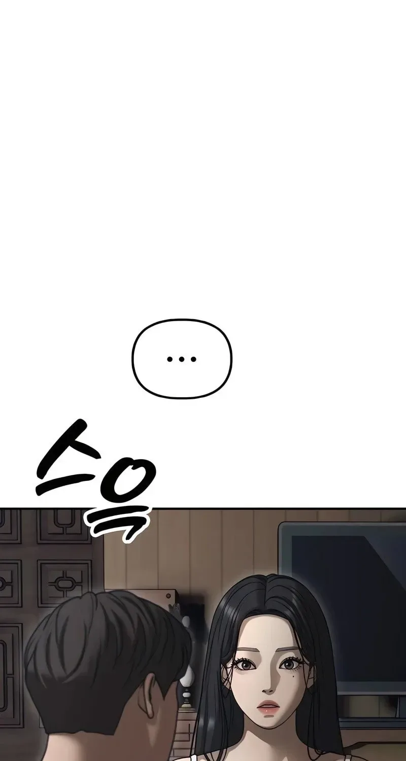 The End Has Come Chapter 15 page 139