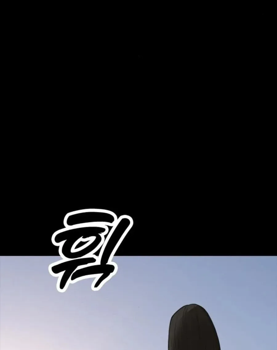 The End Has Come Chapter 16 page 20