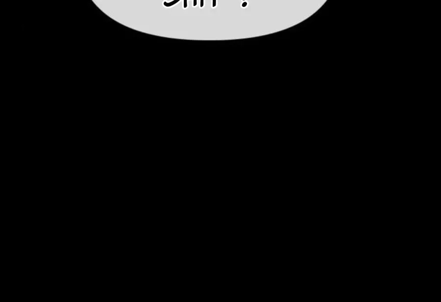 The End Has Come Chapter 16 page 64