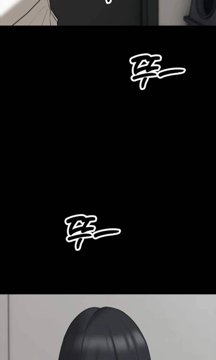 The End Has Come Chapter 16 page 125