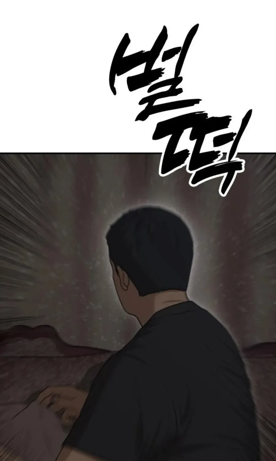 The End Has Come Chapter 16 page 183