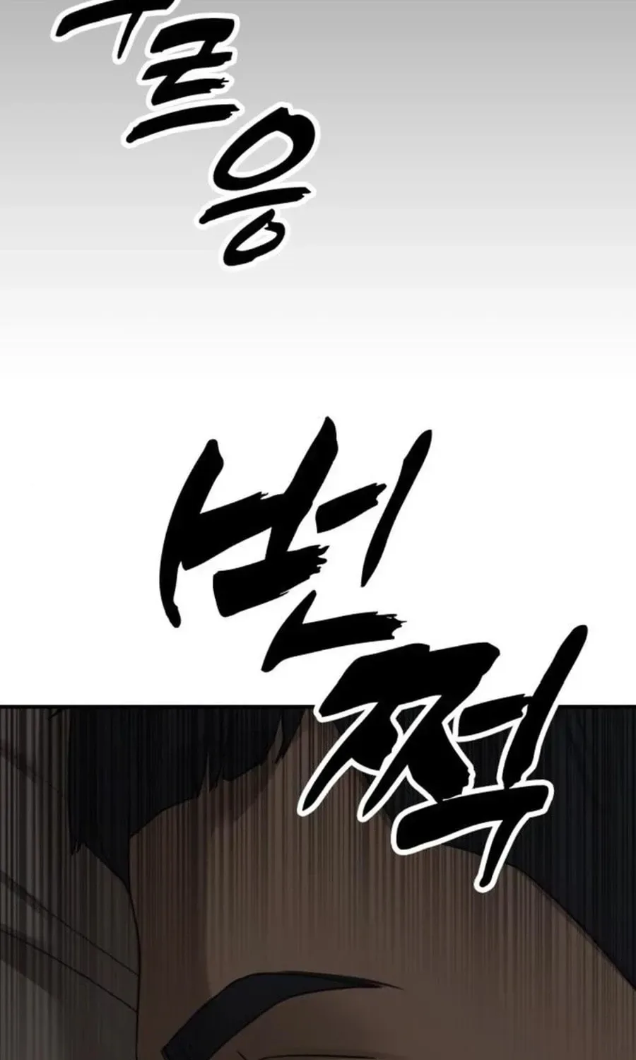 The End Has Come Chapter 16 page 181