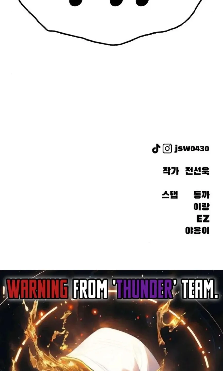 The End Has Come Chapter 16 page 199