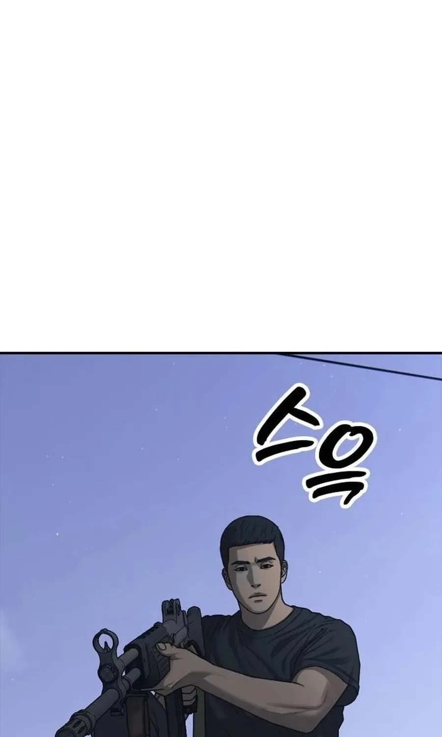 The End Has Come Chapter 17 page 11