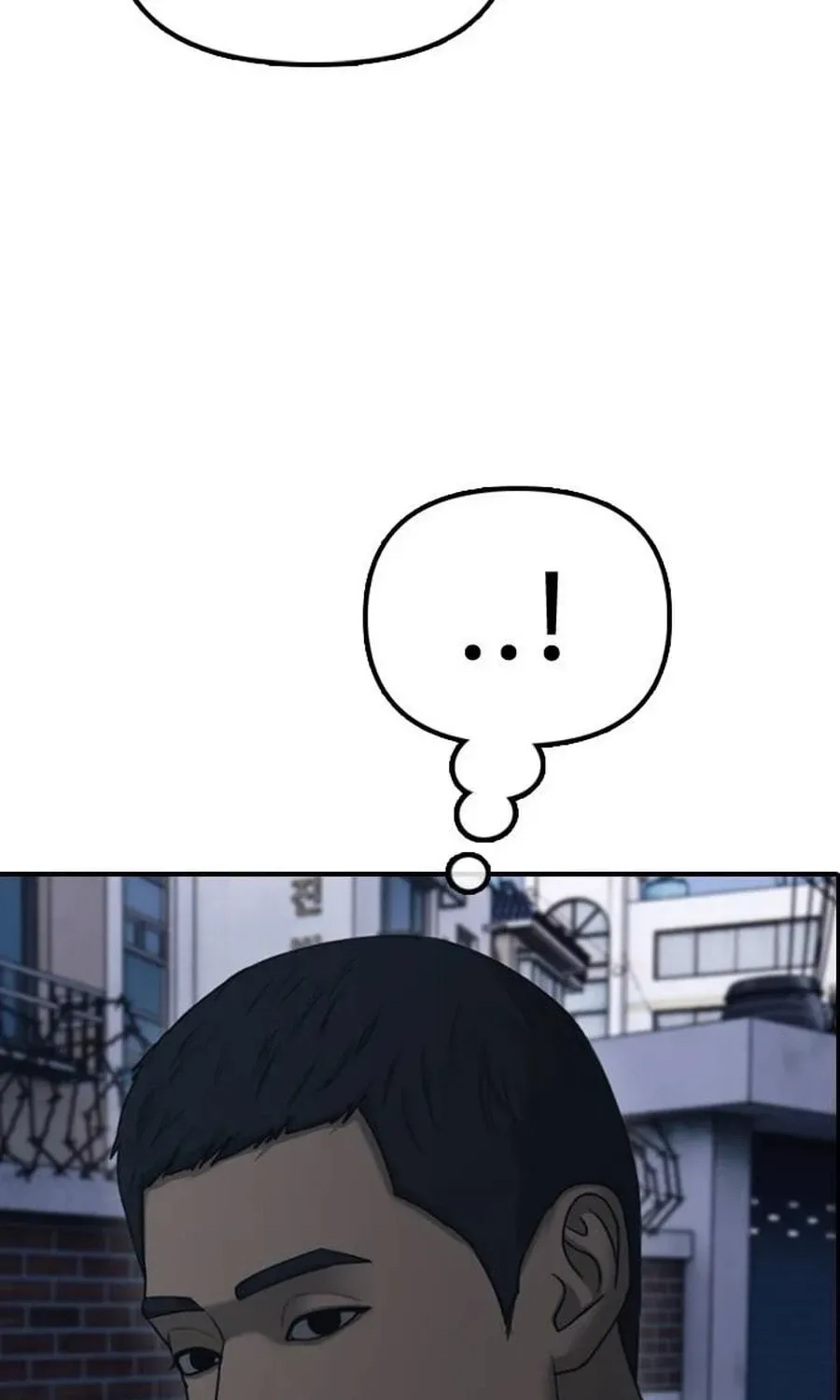 The End Has Come Chapter 17 page 5