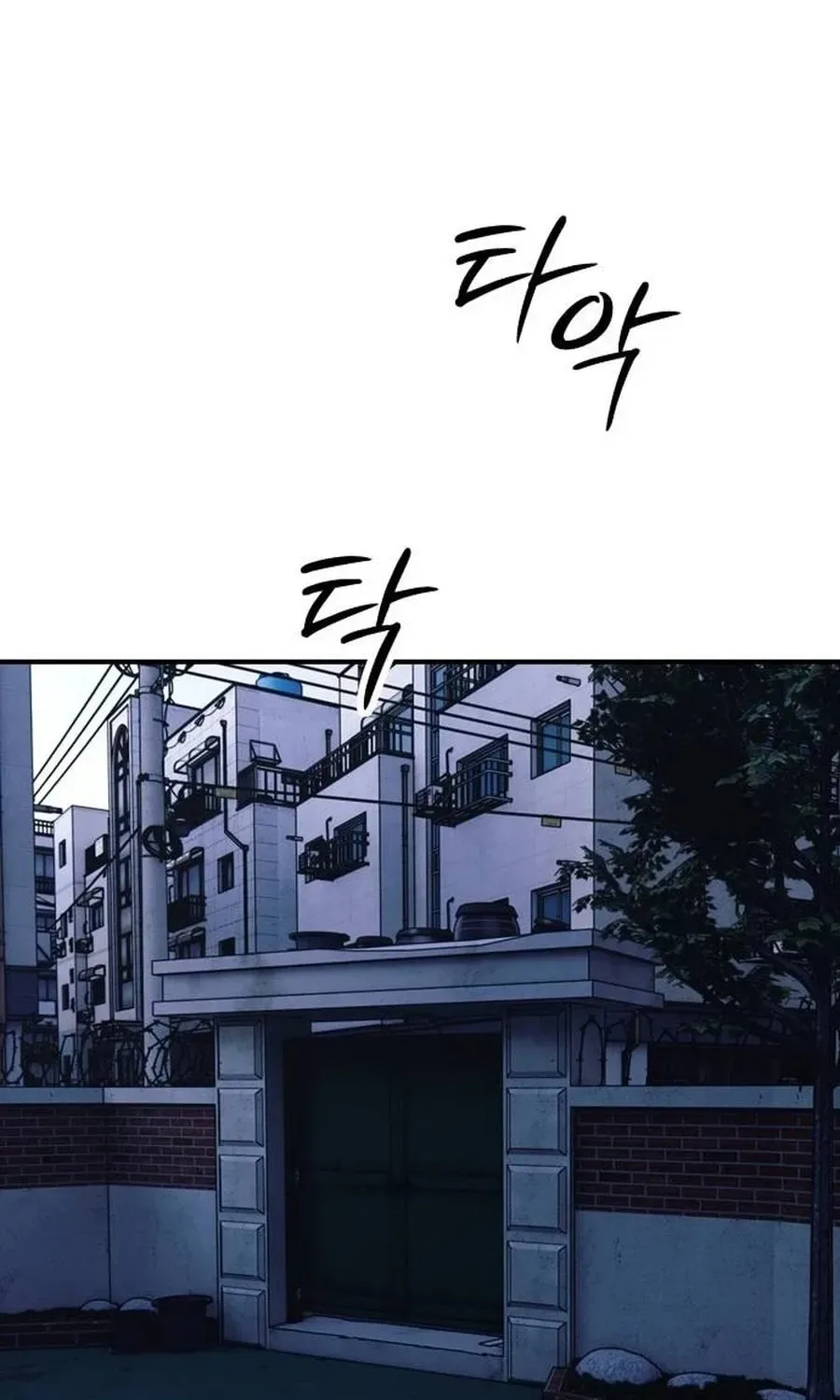 The End Has Come Chapter 17 page 2