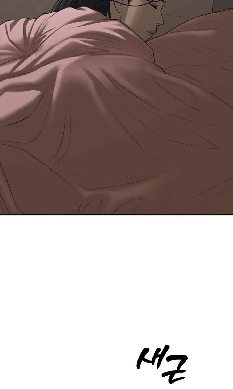 The End Has Come Chapter 18 page 17