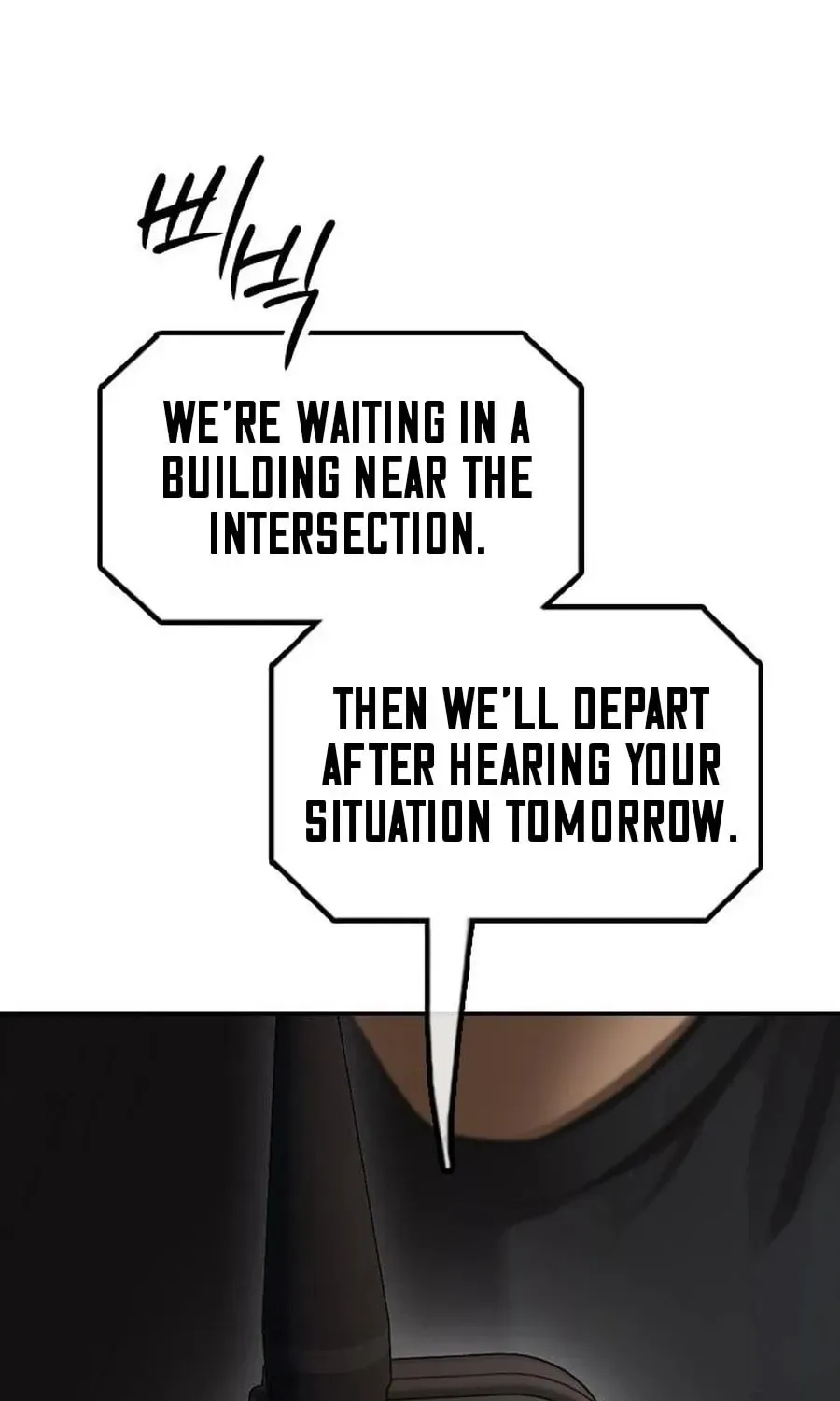 The End Has Come Chapter 18 page 7
