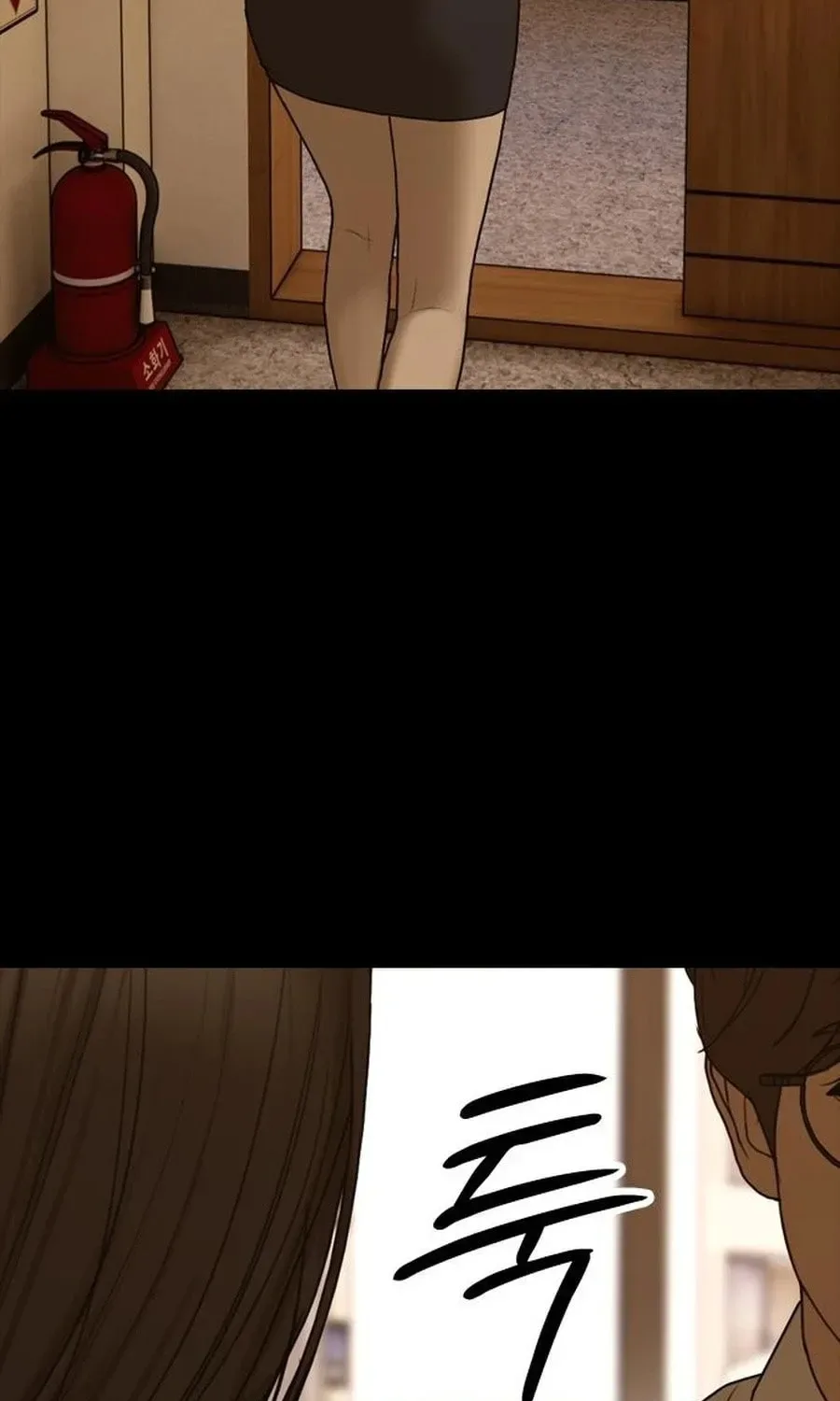 The End Has Come Chapter 18 page 32
