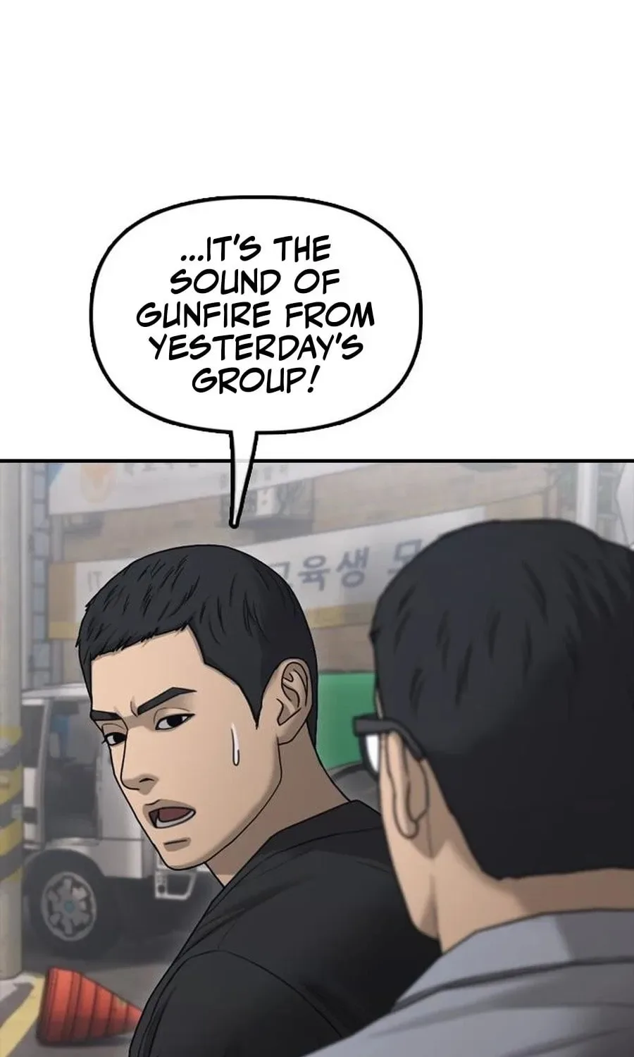 The End Has Come Chapter 19 page 24