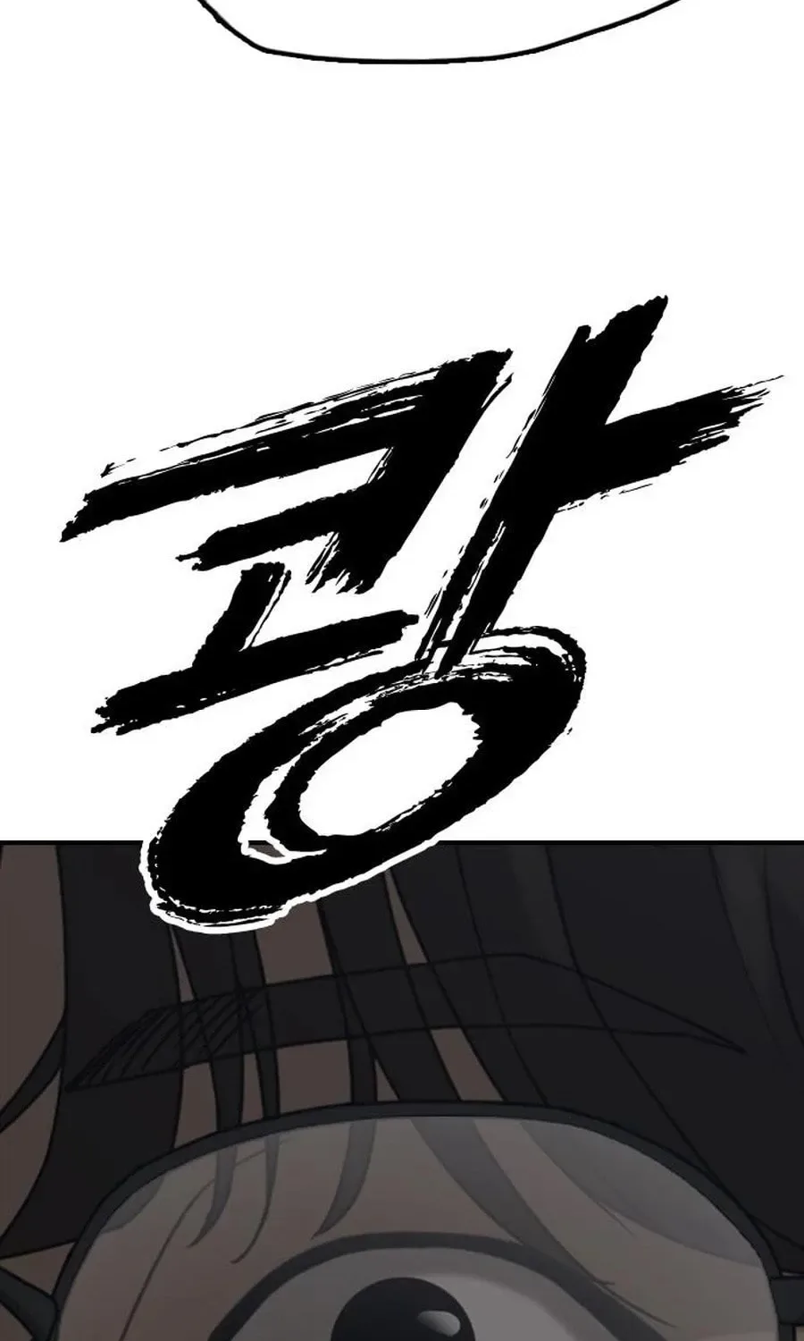 The End Has Come Chapter 19 page 63