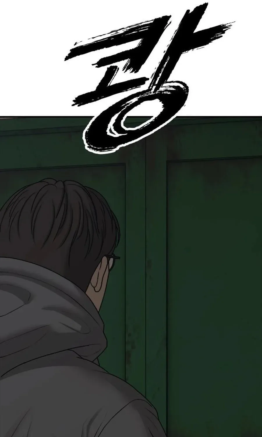 The End Has Come Chapter 19 page 66