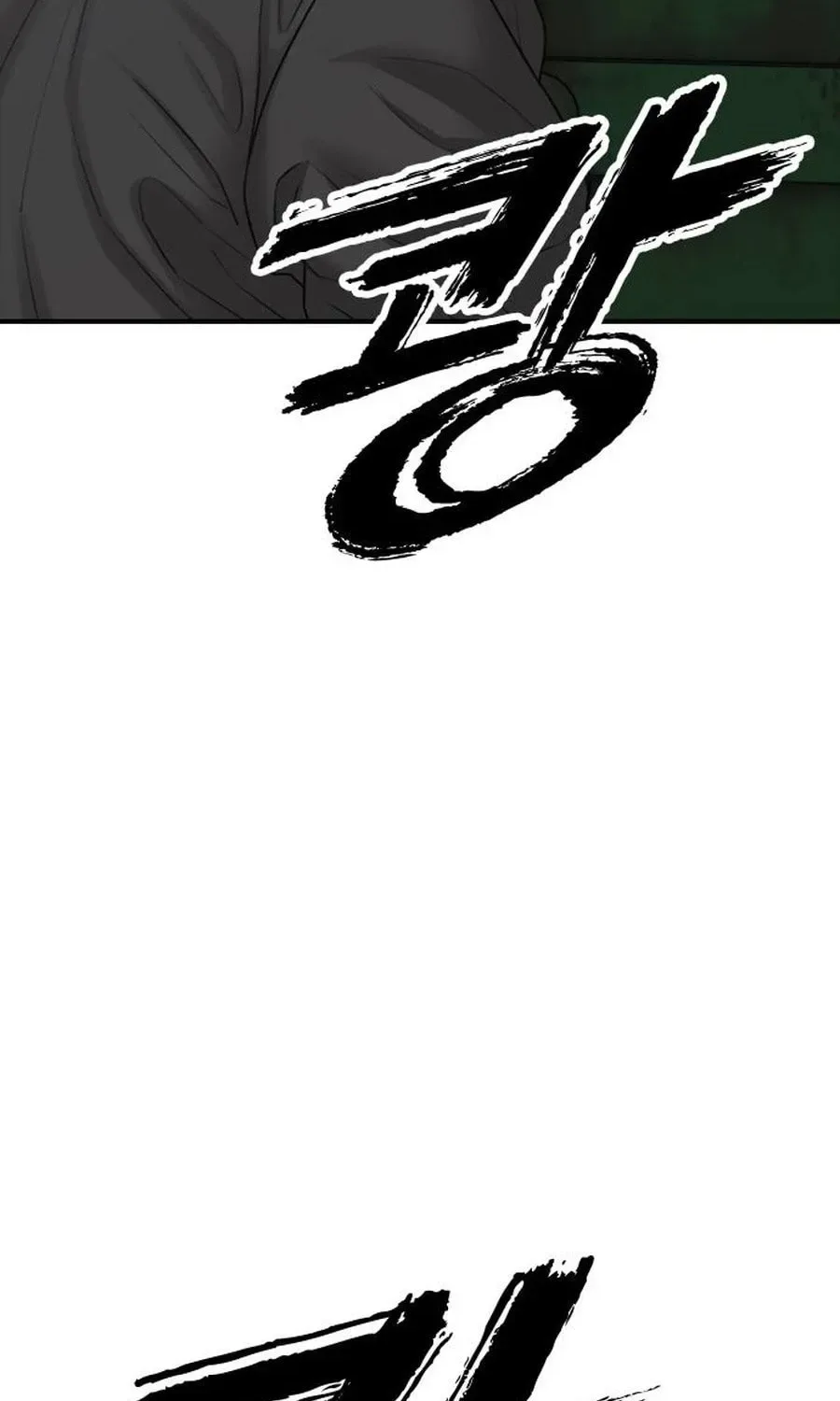 The End Has Come Chapter 19 page 67