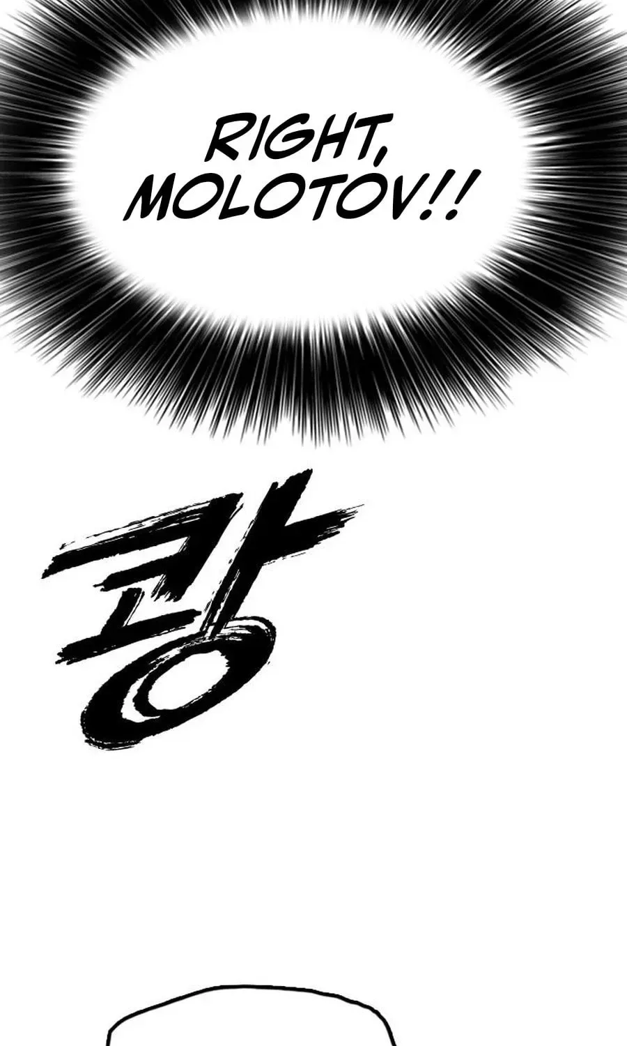 The End Has Come Chapter 19 page 74