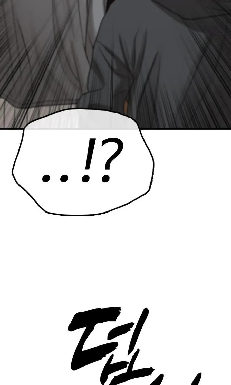 The End Has Come Chapter 19 page 90