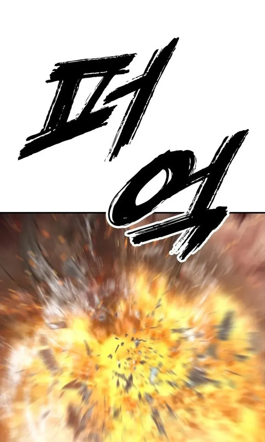 The End Has Come Chapter 19 page 117