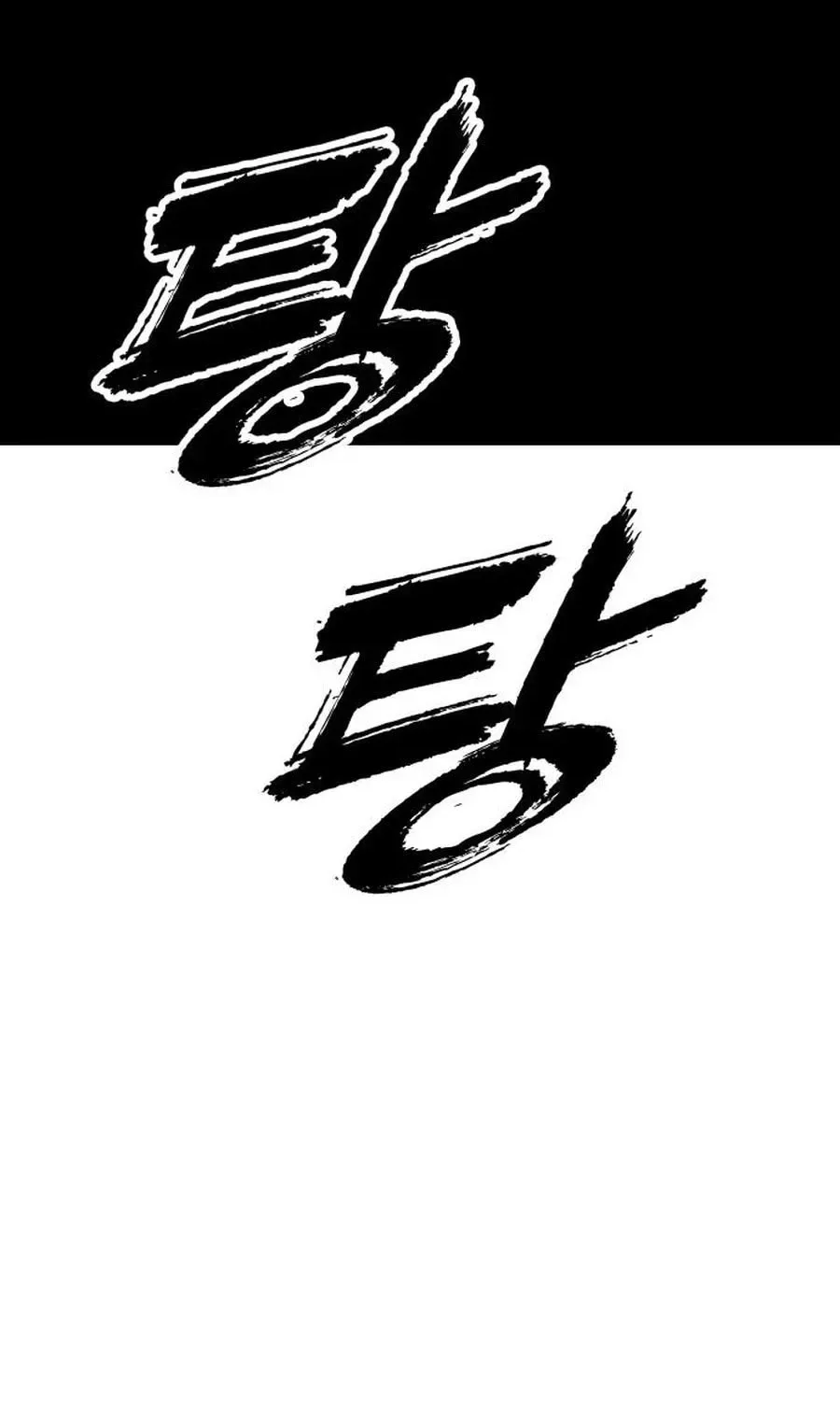 The End Has Come Chapter 19 page 154