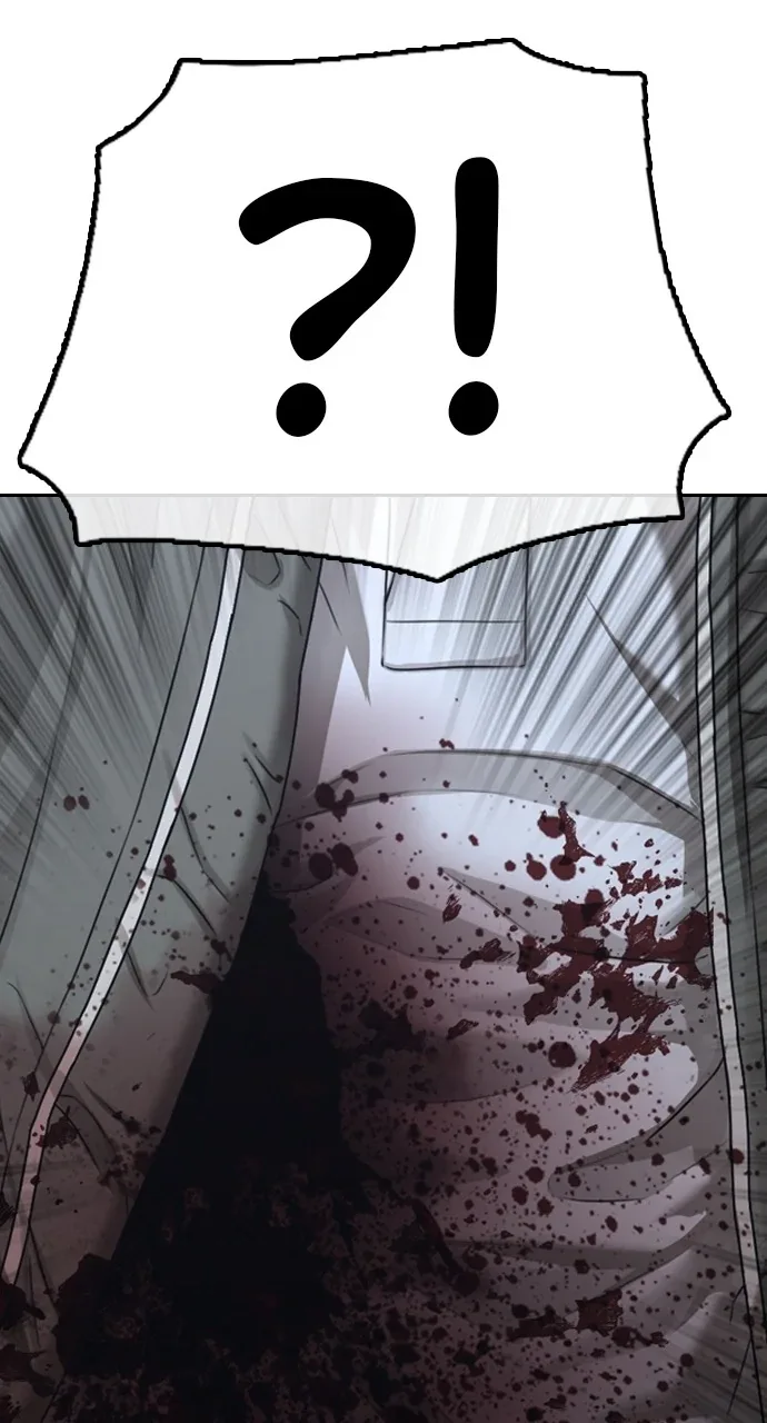 The End Has Come Chapter 2 page 14