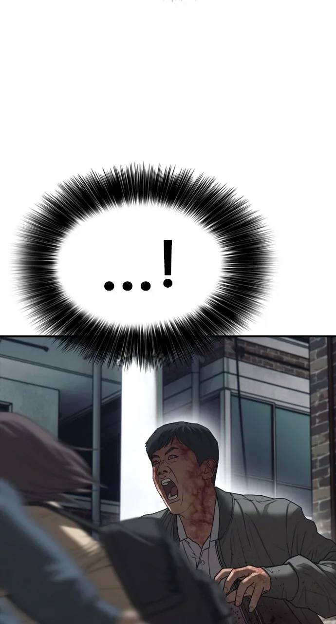The End Has Come Chapter 2 page 50