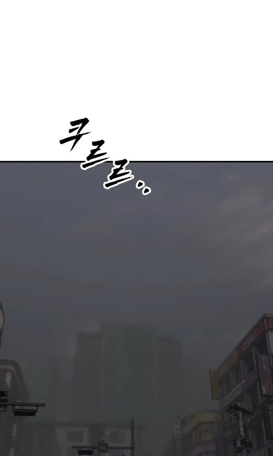 The End Has Come Chapter 20 page 13