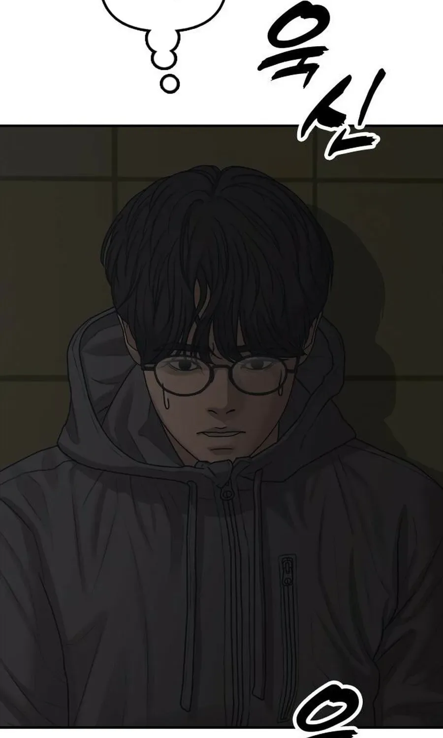 The End Has Come Chapter 20 page 58