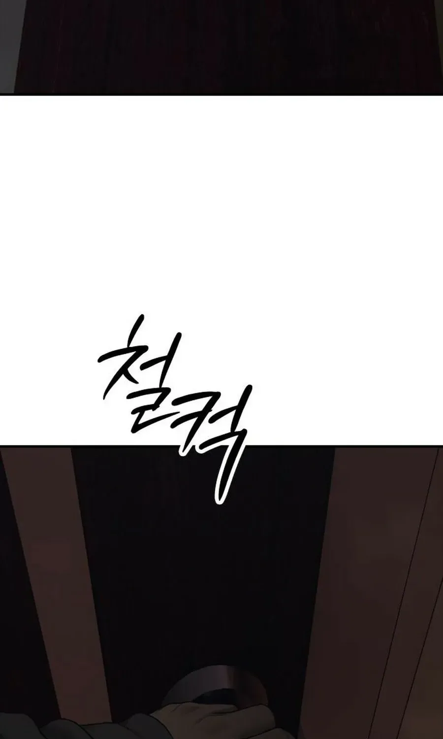 The End Has Come Chapter 20 page 125