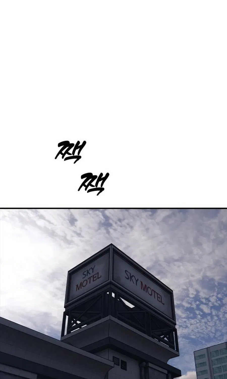 The End Has Come Chapter 20 page 145