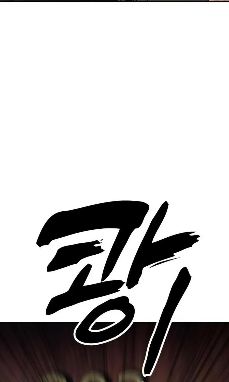 The End Has Come Chapter 20 page 176