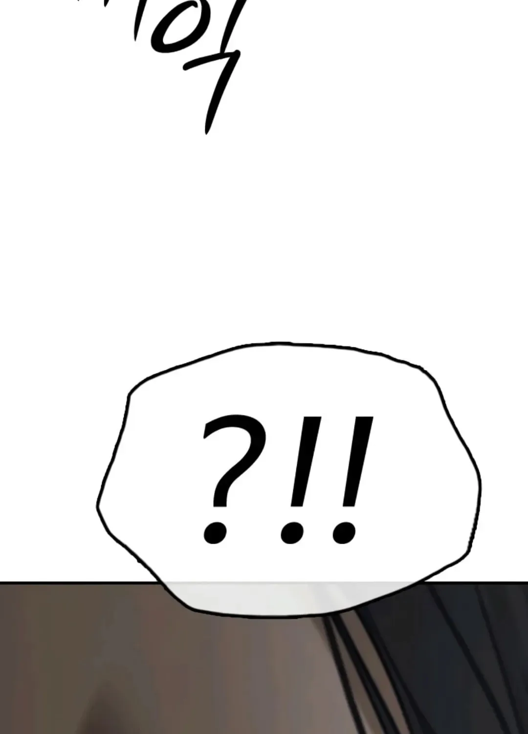 The End Has Come Chapter 21 page 10