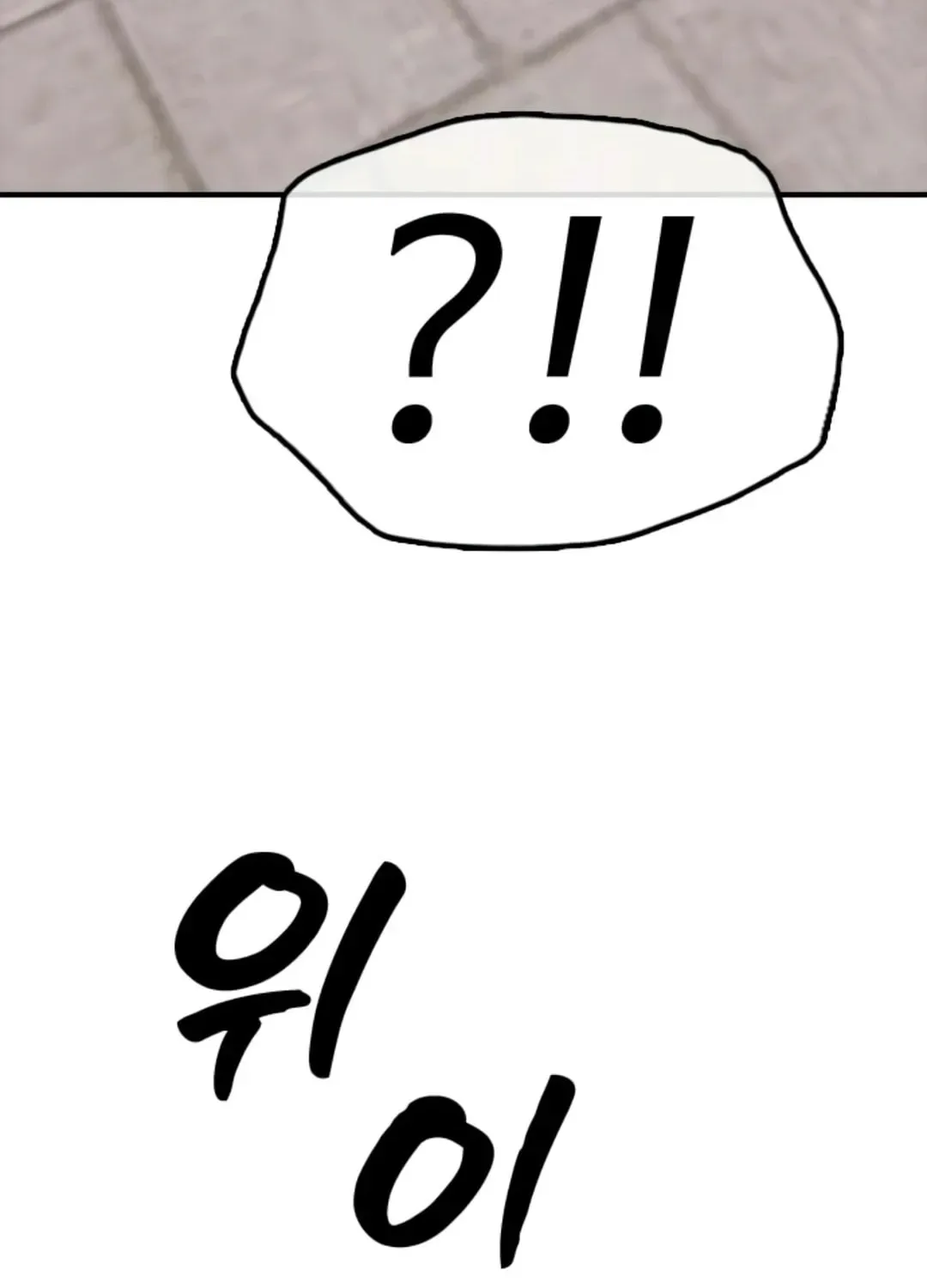 The End Has Come Chapter 21 page 64